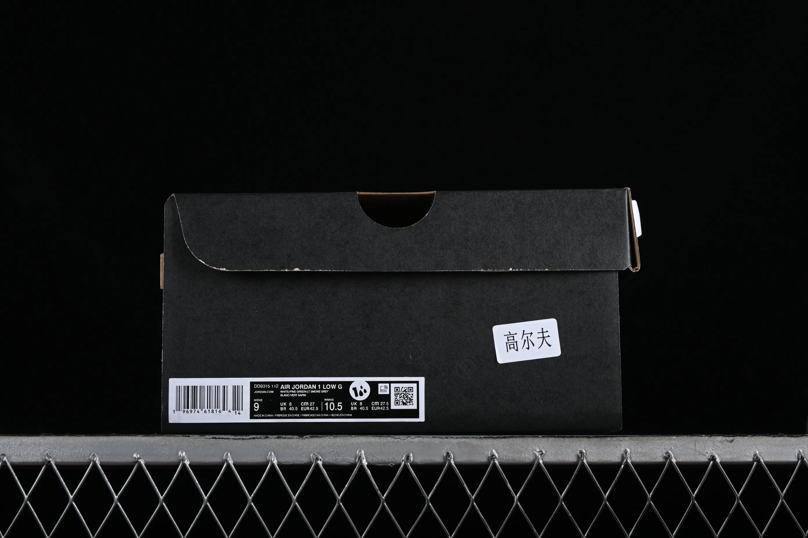 All categories Air Jordan Jordan series basketball shoes Air Jordan 1 Low G version pure original Air Jordan 1 Low Golf AJ1 Joe 1 new golf version gray white green color DD9315-112
